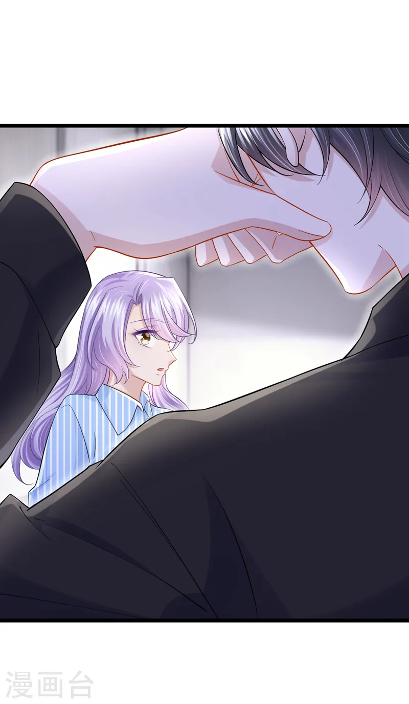 第146话 你打算亲上来？15