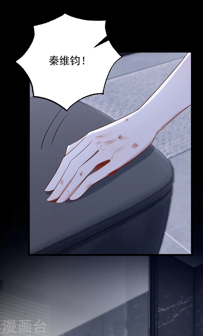 第143话 好好活着最重要！2