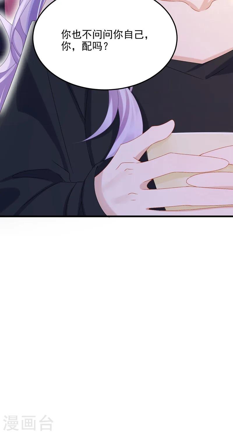 第48话 你恋爱了？！34