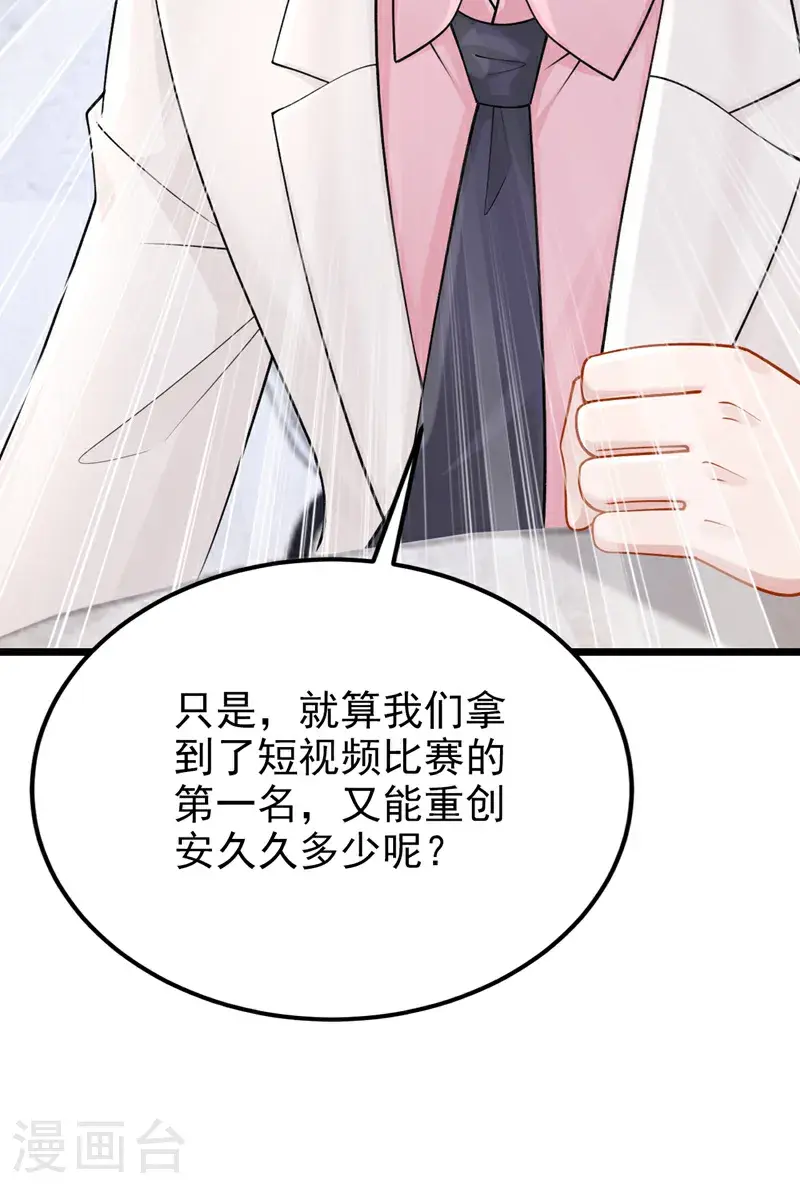 第219话 这匹黑马，不对劲7