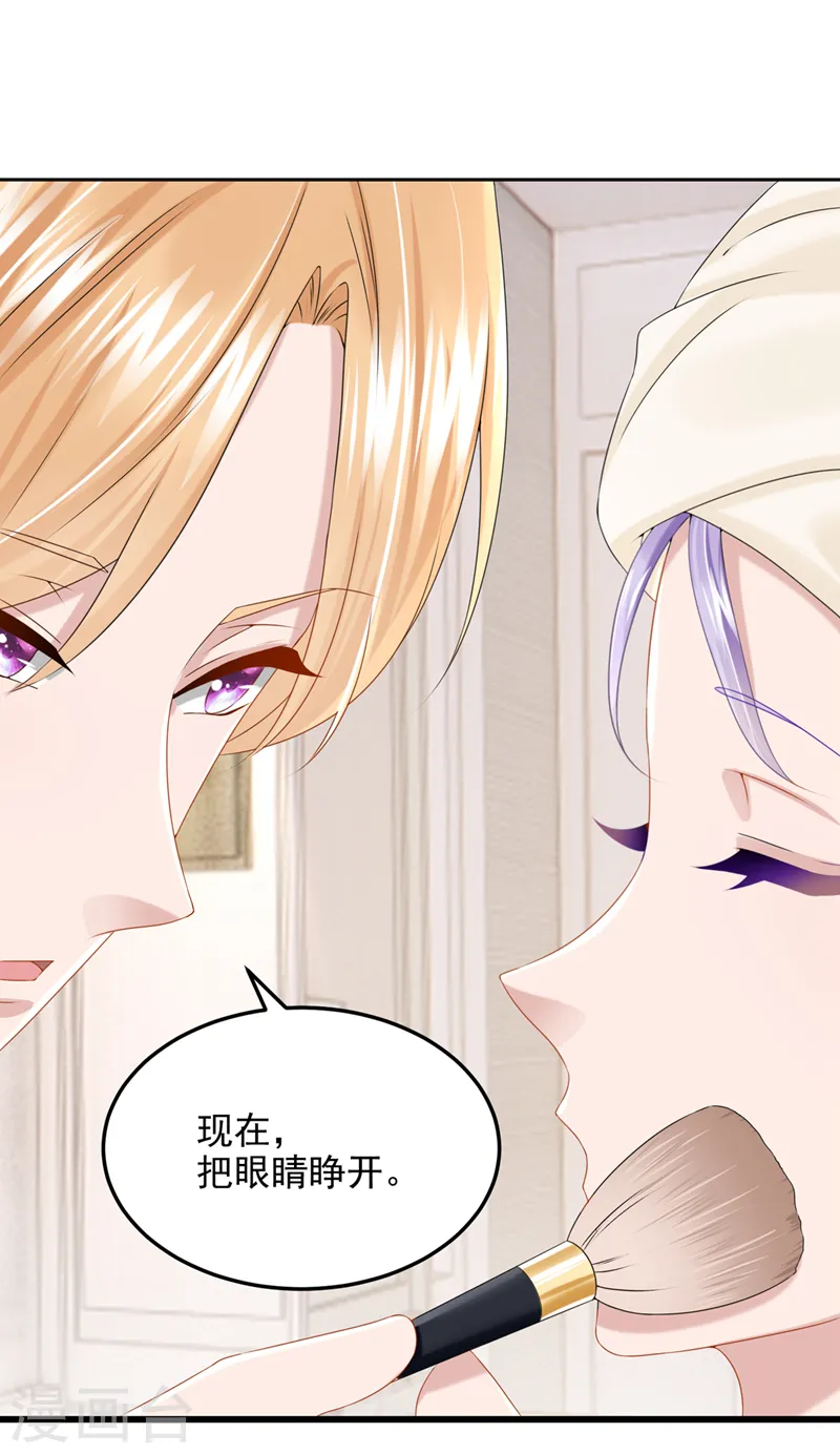 第70话 该你登场了！2
