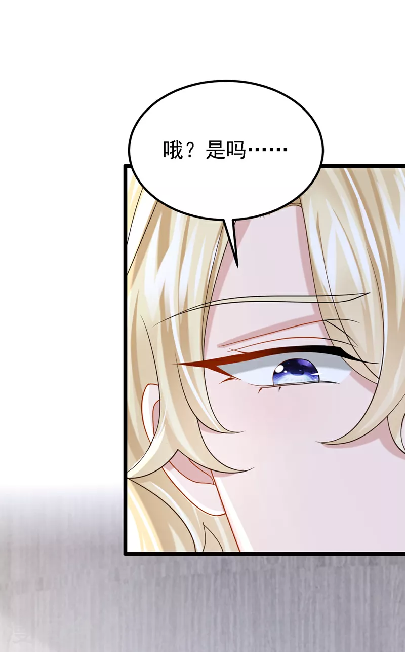 第179话 我劝你自重！2