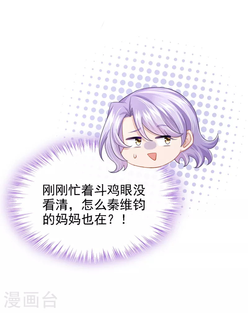 第150话 安久久你跑的很快啊5