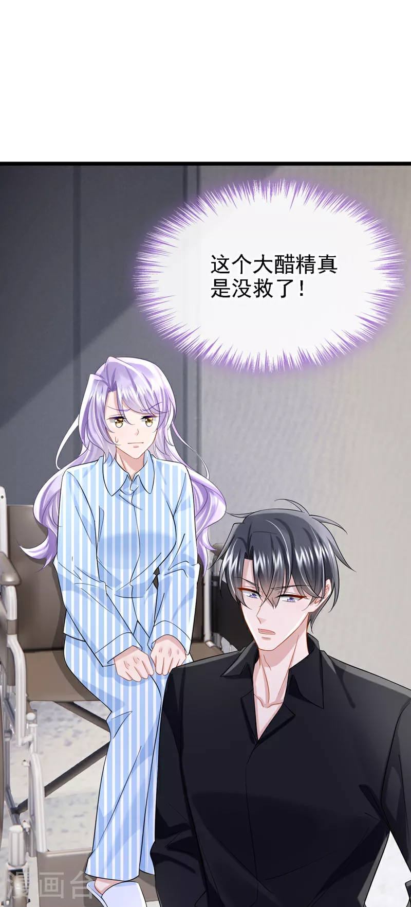 第150话 安久久你跑的很快啊35