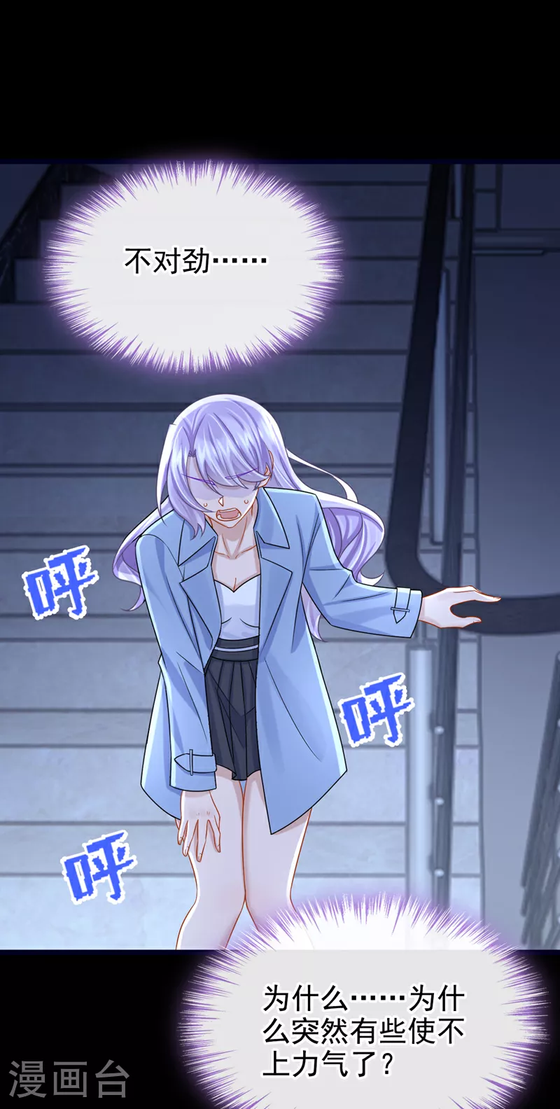 第184话 这个酒保有问题！21