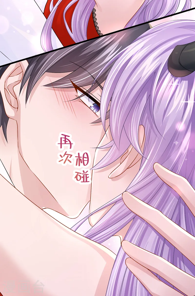 第54话 你妈的遗物不要了？7