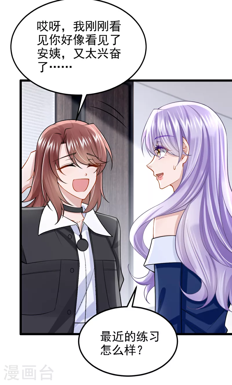 第158话 你想帮柳裴？24