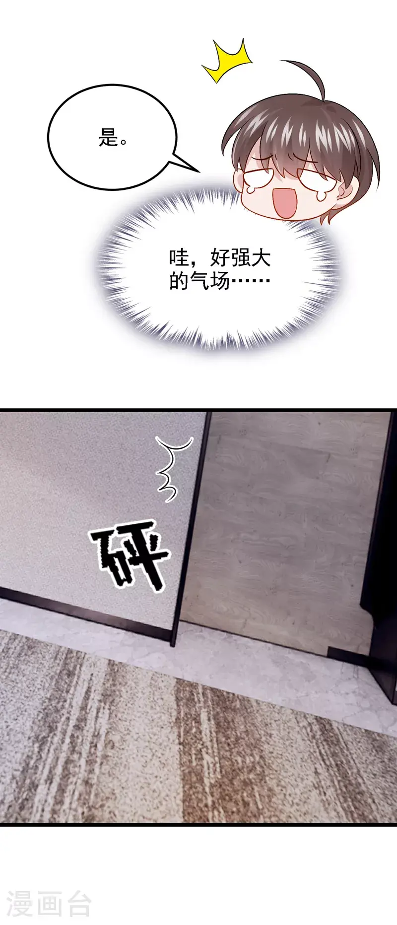 第200话 你不用担心钱的事36