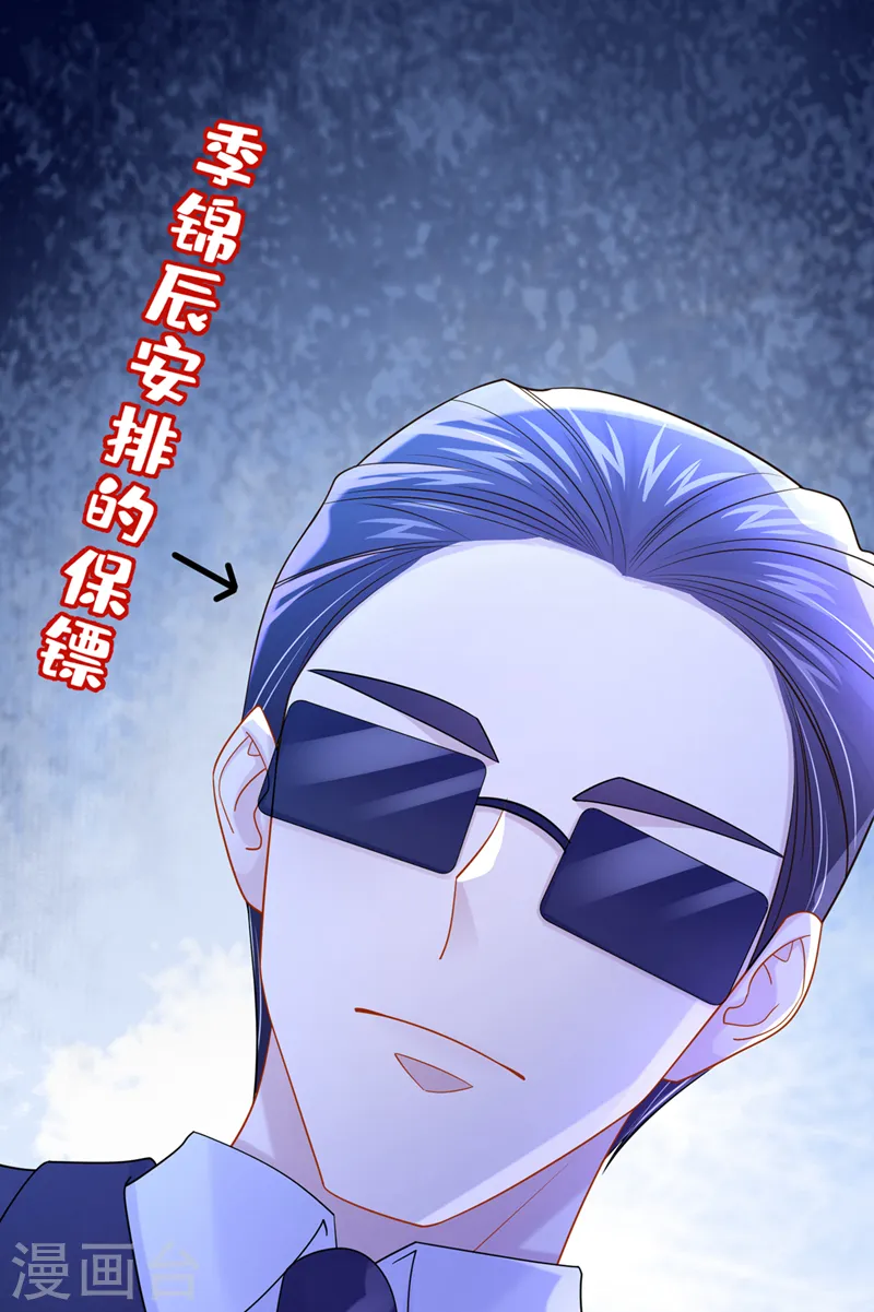第98话 一起共事吧~7