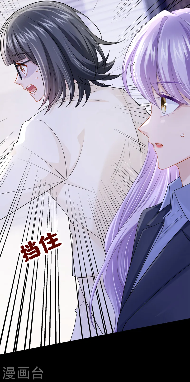 第98话 一起共事吧~3