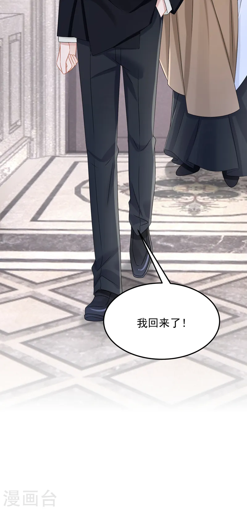 第83话 我给时间还不够吗？！34