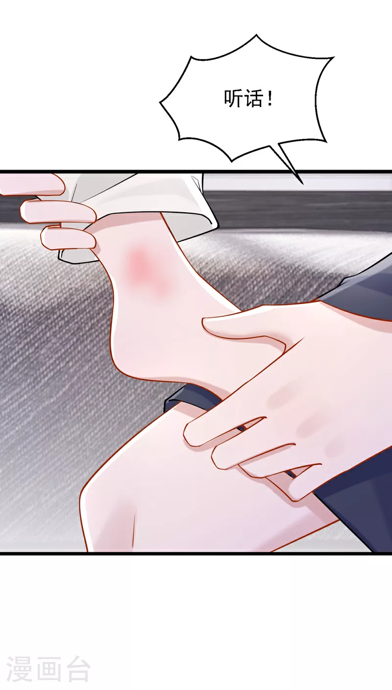 第154话 你就嘴硬吧！30