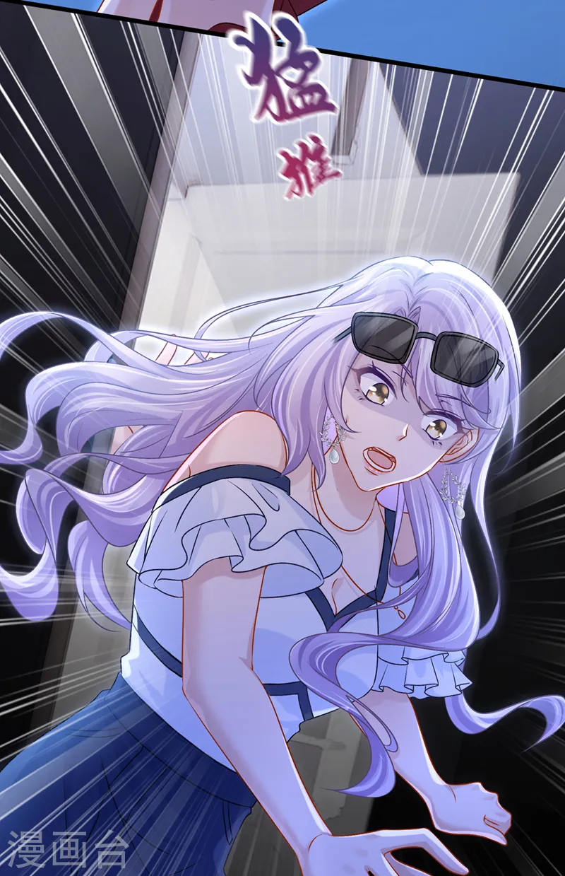 第55话 安久久有危险？！14