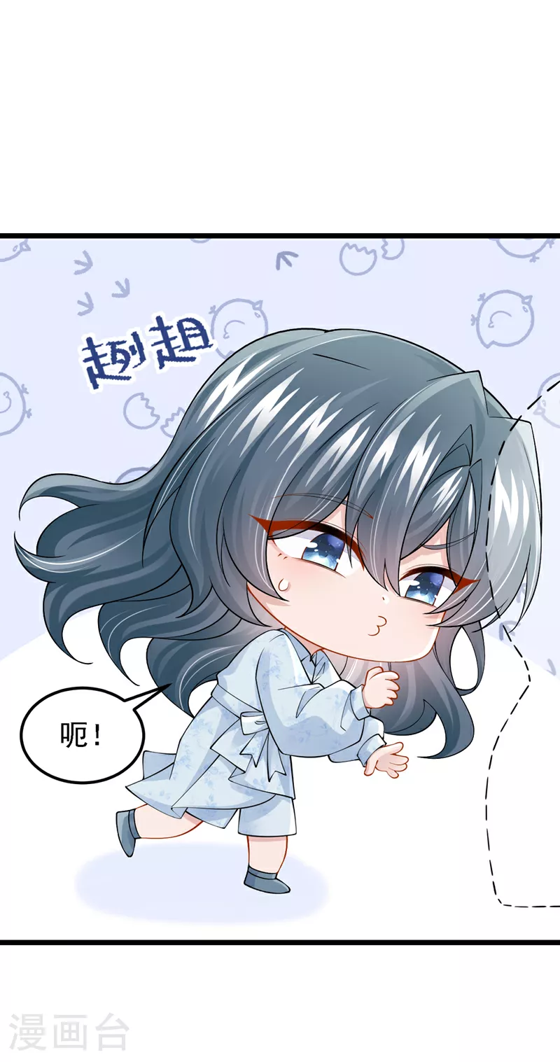 第160话 这活我干不了2