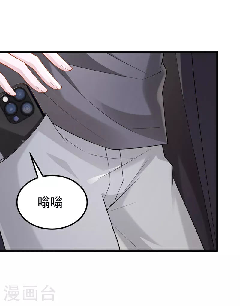 第161话 你怎么脸红了？32