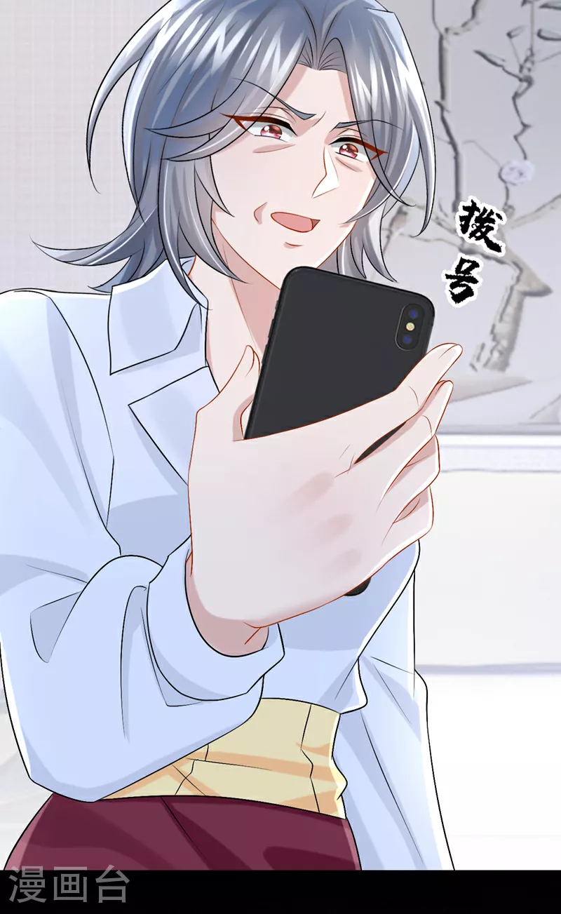 第199话 布丁受伤了？36