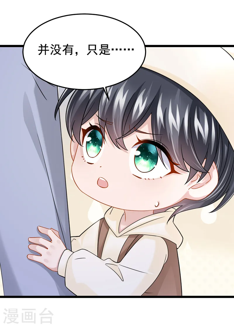 第110话 我的…生日吗？14