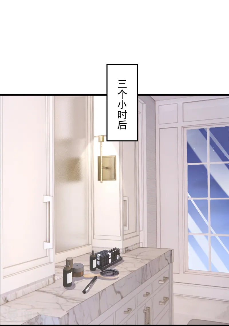 第69话 你需要一些改变…24