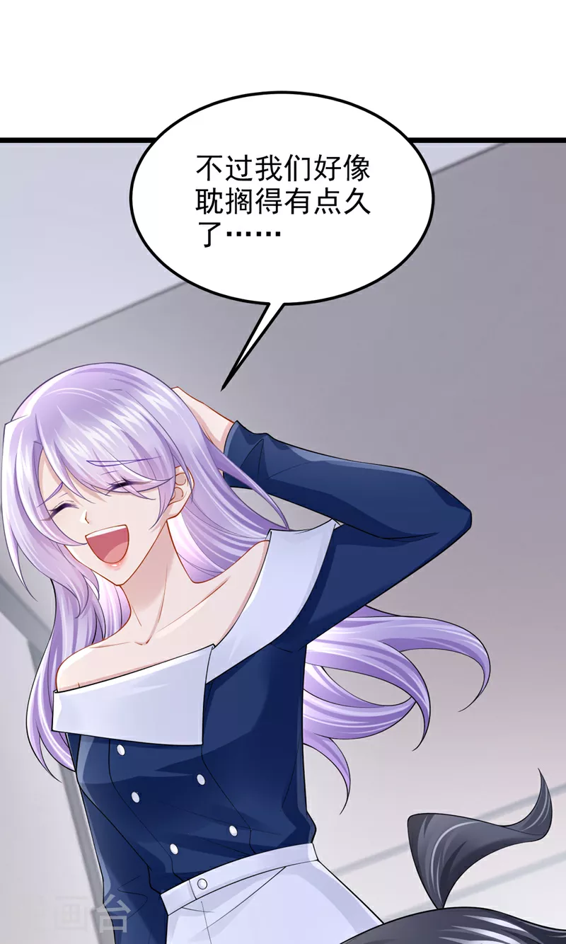 第160话 这活我干不了11