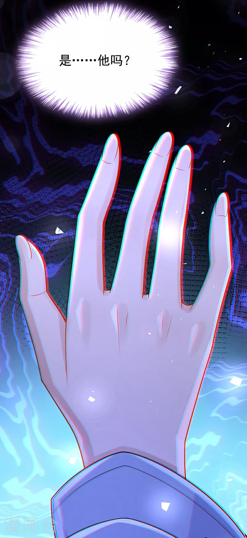 第185话 我知道你在里面27