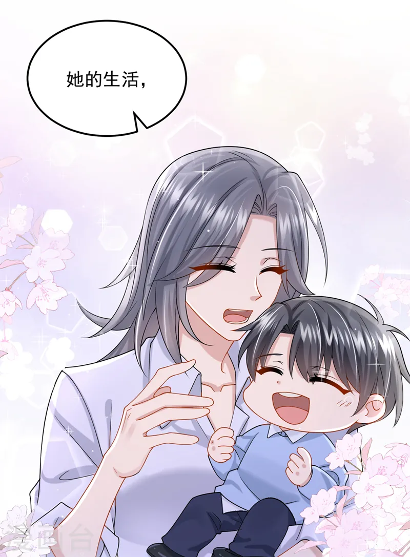 第62话 你是不是疯了！30