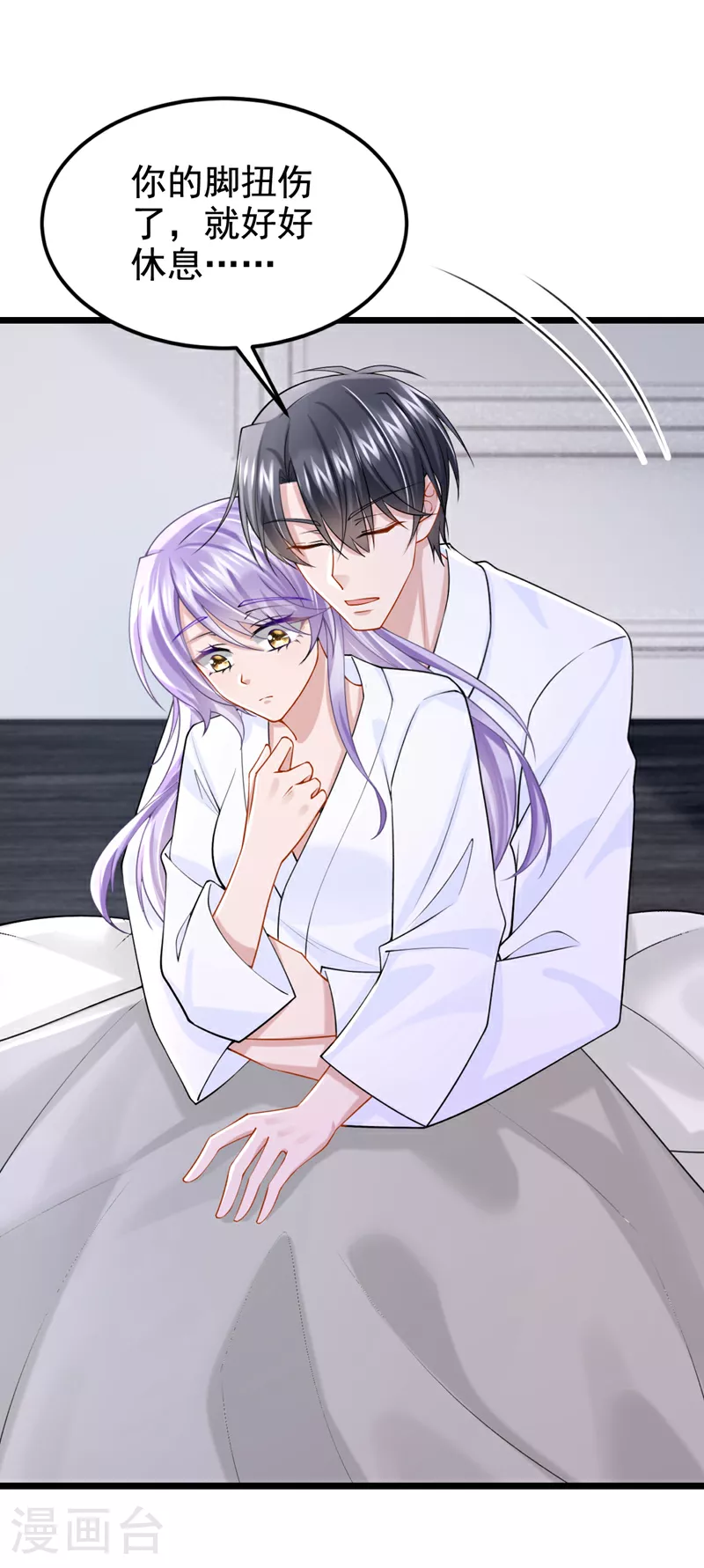 第156话 这可是你自找的！39