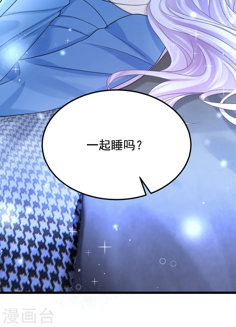 第115话 我会把你吃干抹净！2