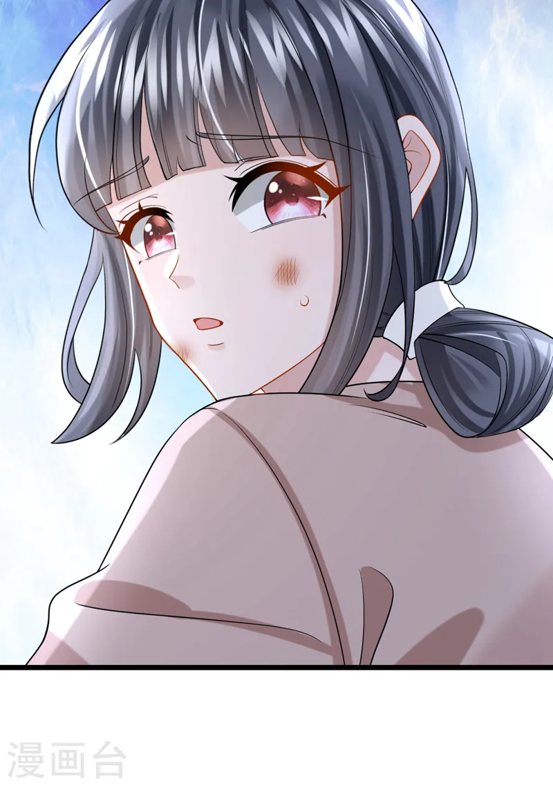 第137话 早知道不吵架了！7