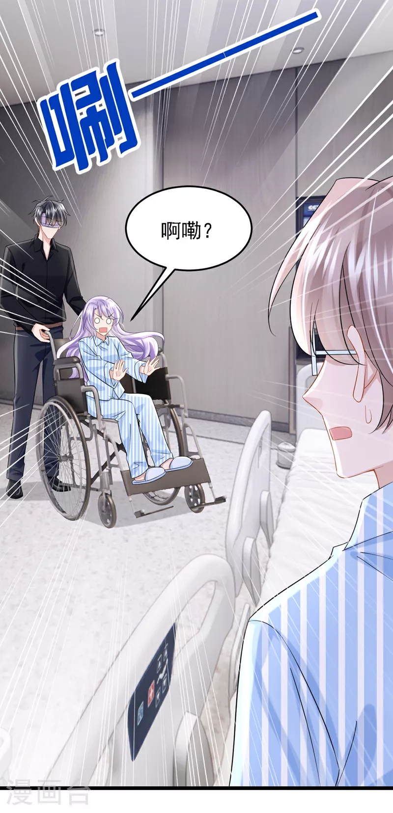 第150话 安久久你跑的很快啊32