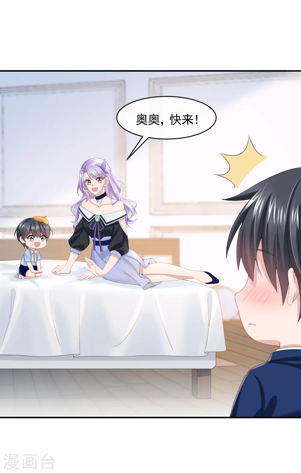第8话 来和妈咪一起睡觉吧！34