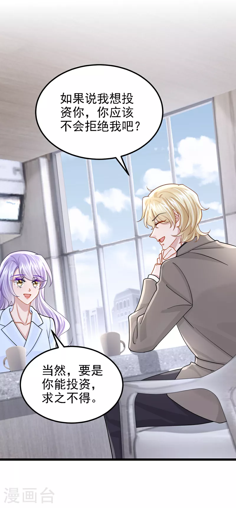 第179话 我劝你自重！6