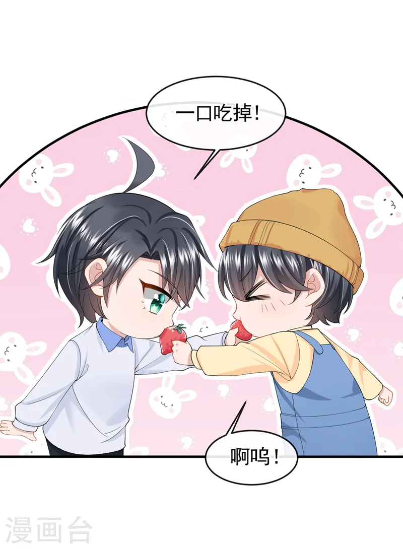 第32话 因为你们是废物啊17
