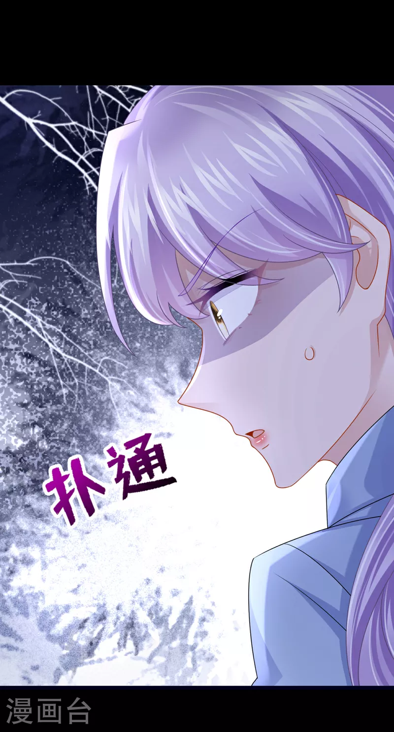 第184话 这个酒保有问题！16