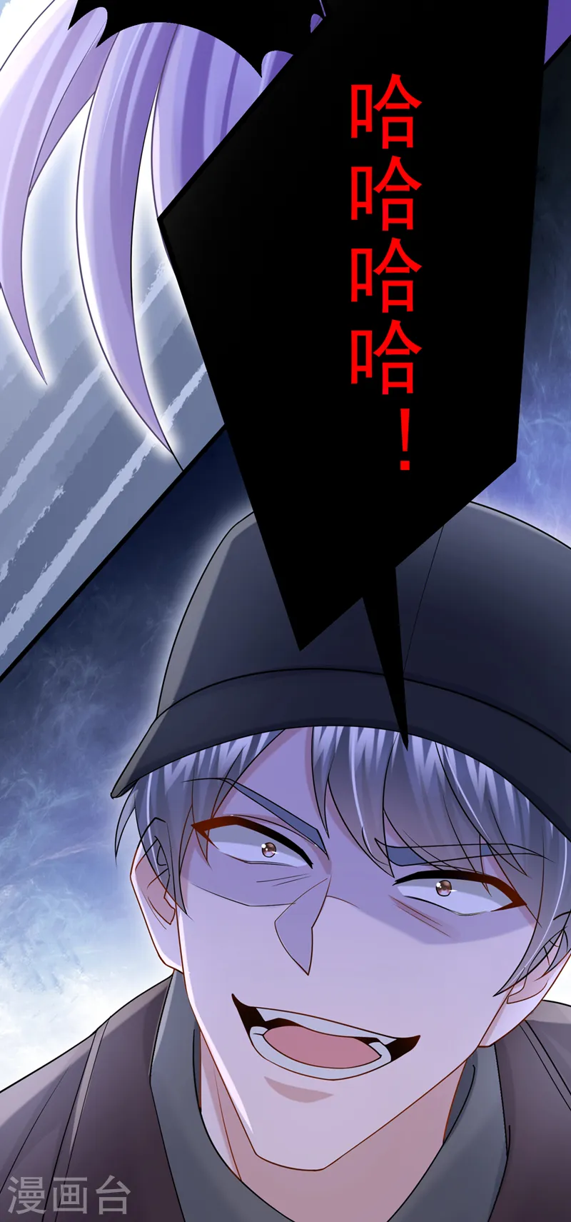 第88话 糟糕，躲不开了！19