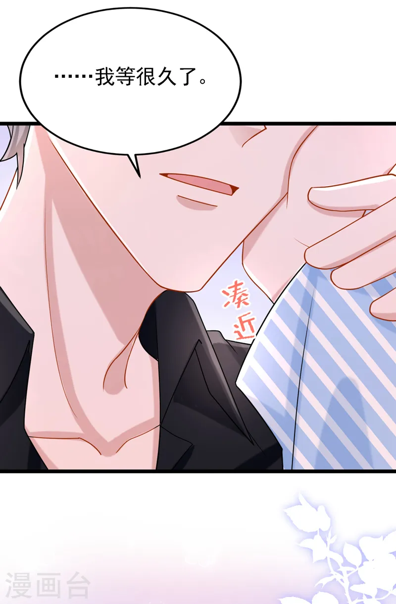 第146话 你打算亲上来？21