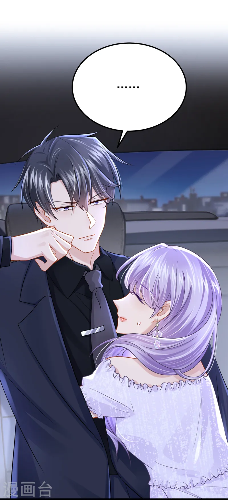 第131话 我是有底线的！2