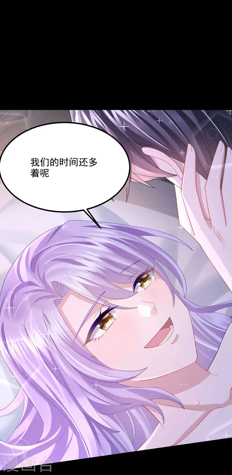 第60话 我对他做了什么啊！19