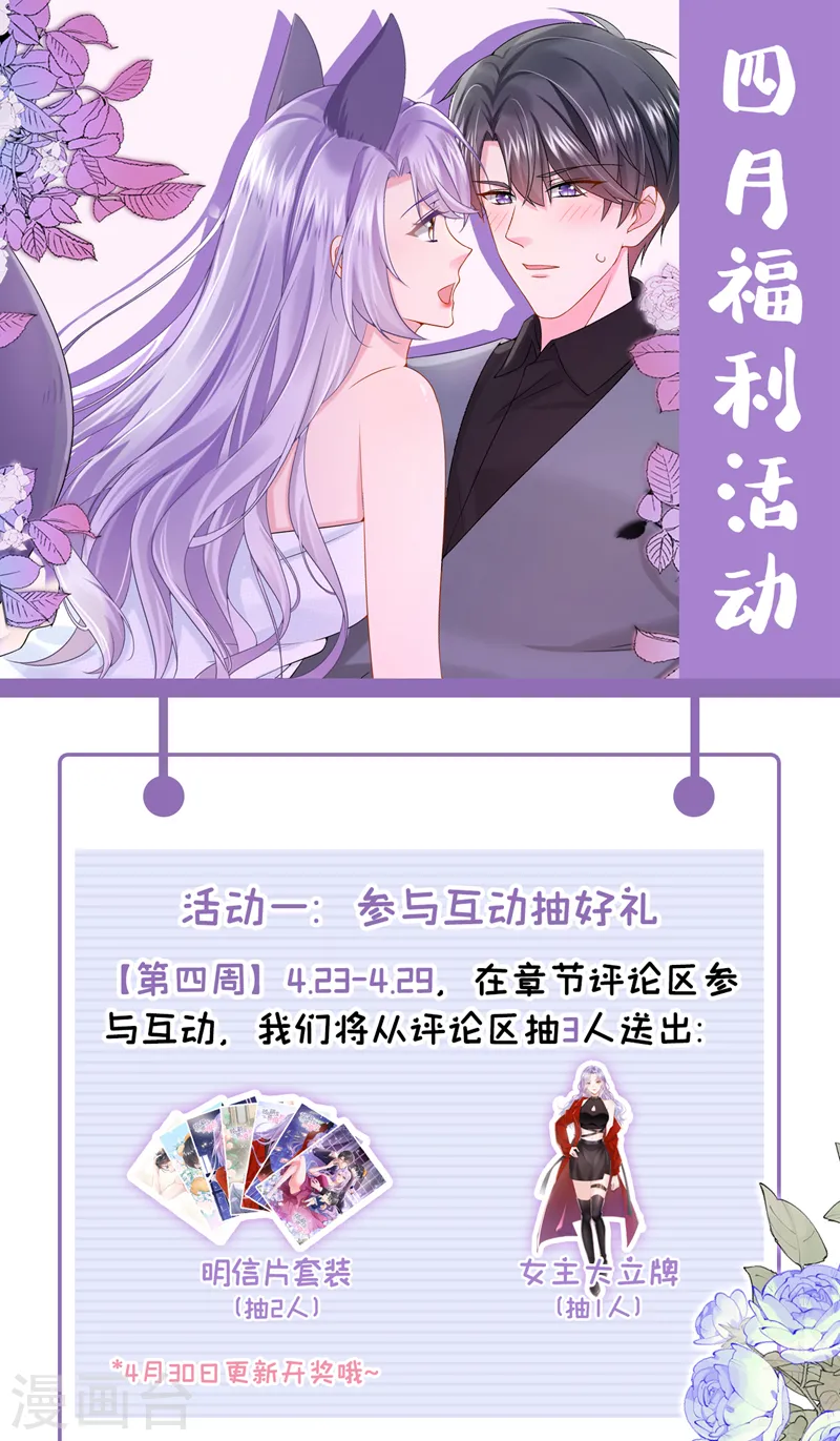 第53话 恶龙的故事~35