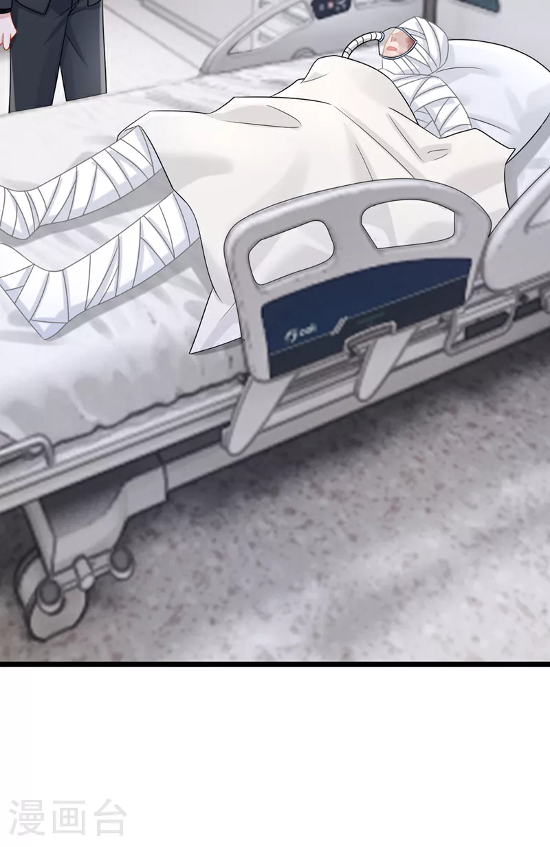 第192话 你确定是他？27