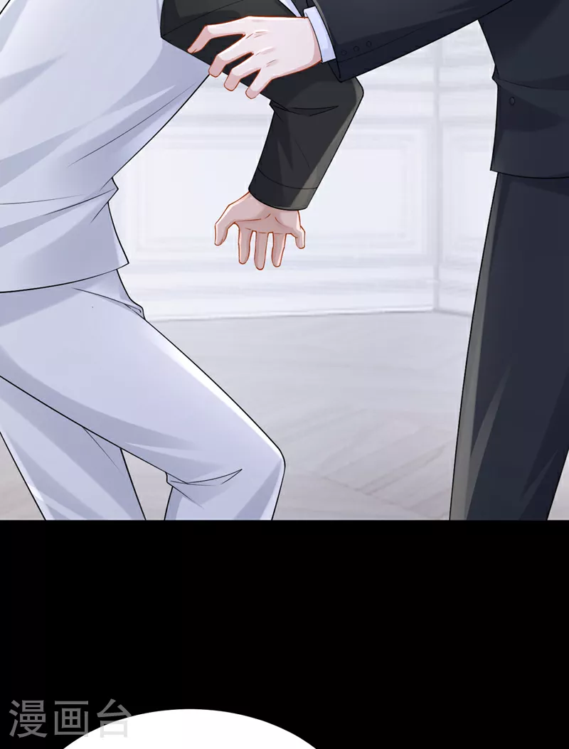 第177话 请您救救她！23