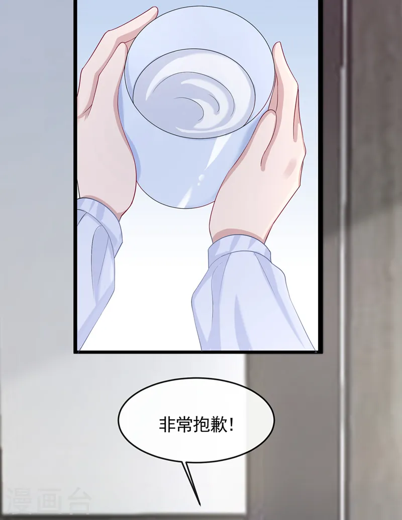 第35话 宇宙级社死现场35