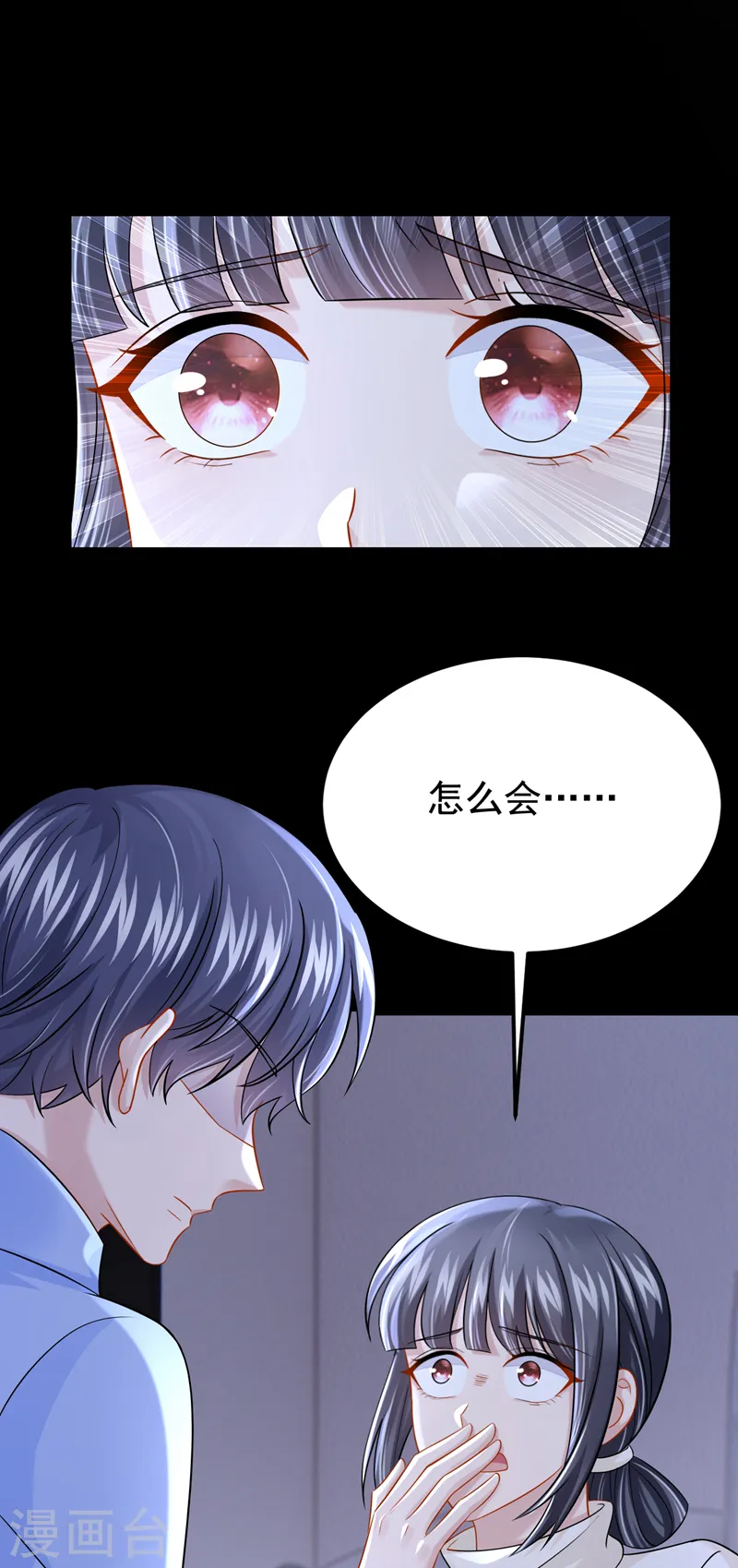 第126话 这位大爷又有什么事5