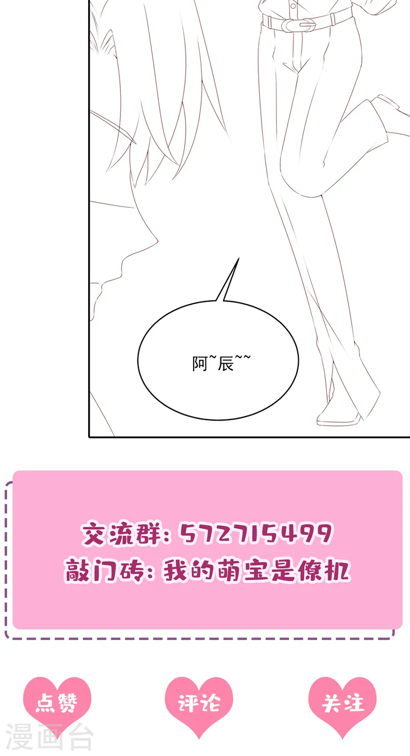 第69话 你需要一些改变…34