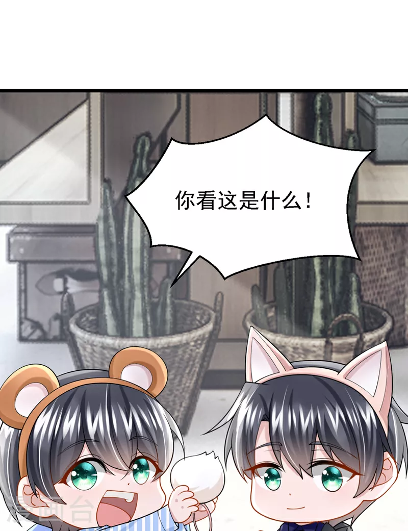 第162话 你怎么皱着眉？24