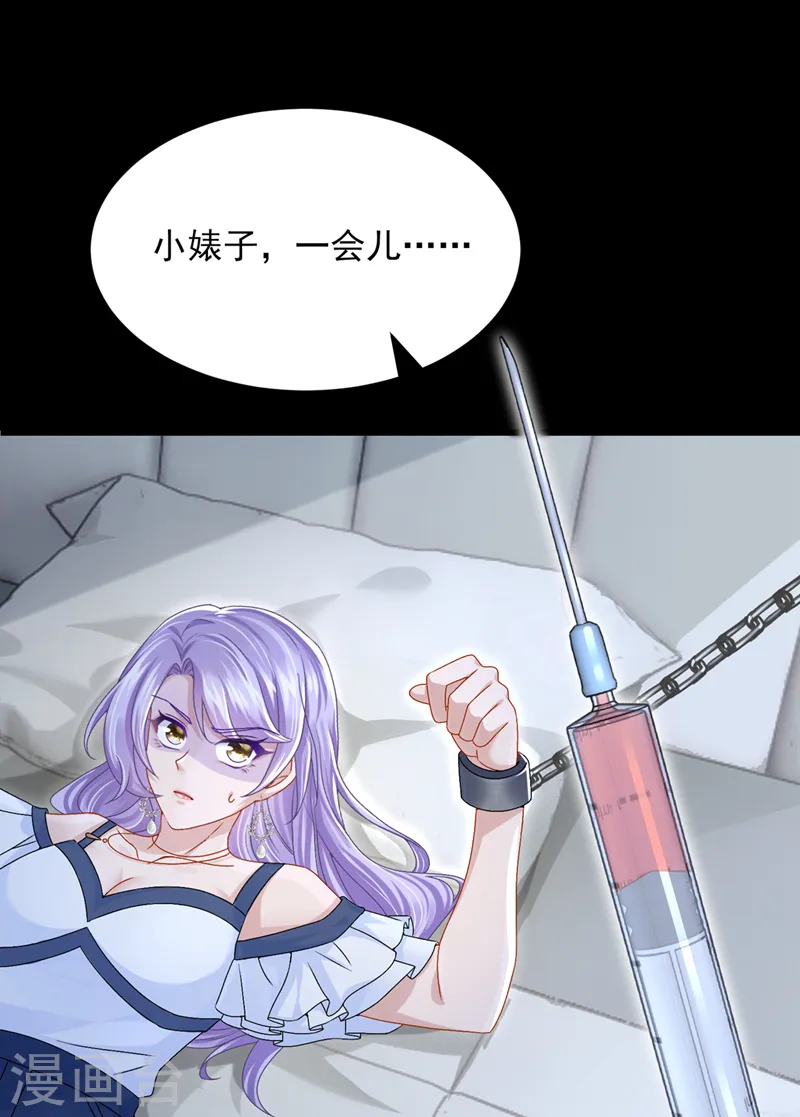 第57话 抱歉，我来迟了9
