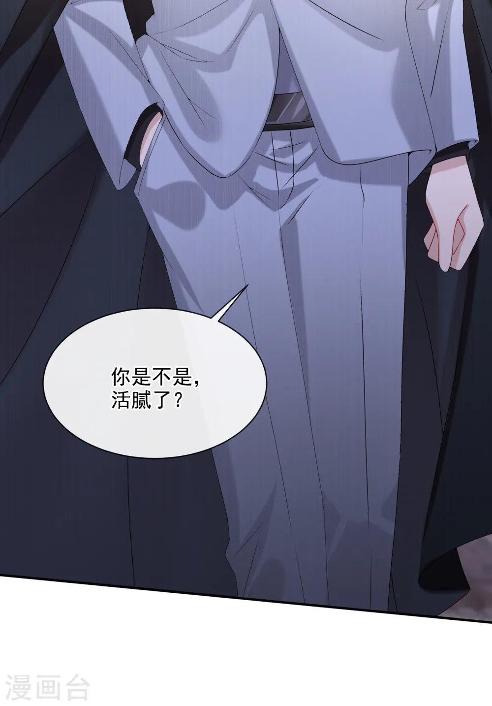 第6话 好戏开场41
