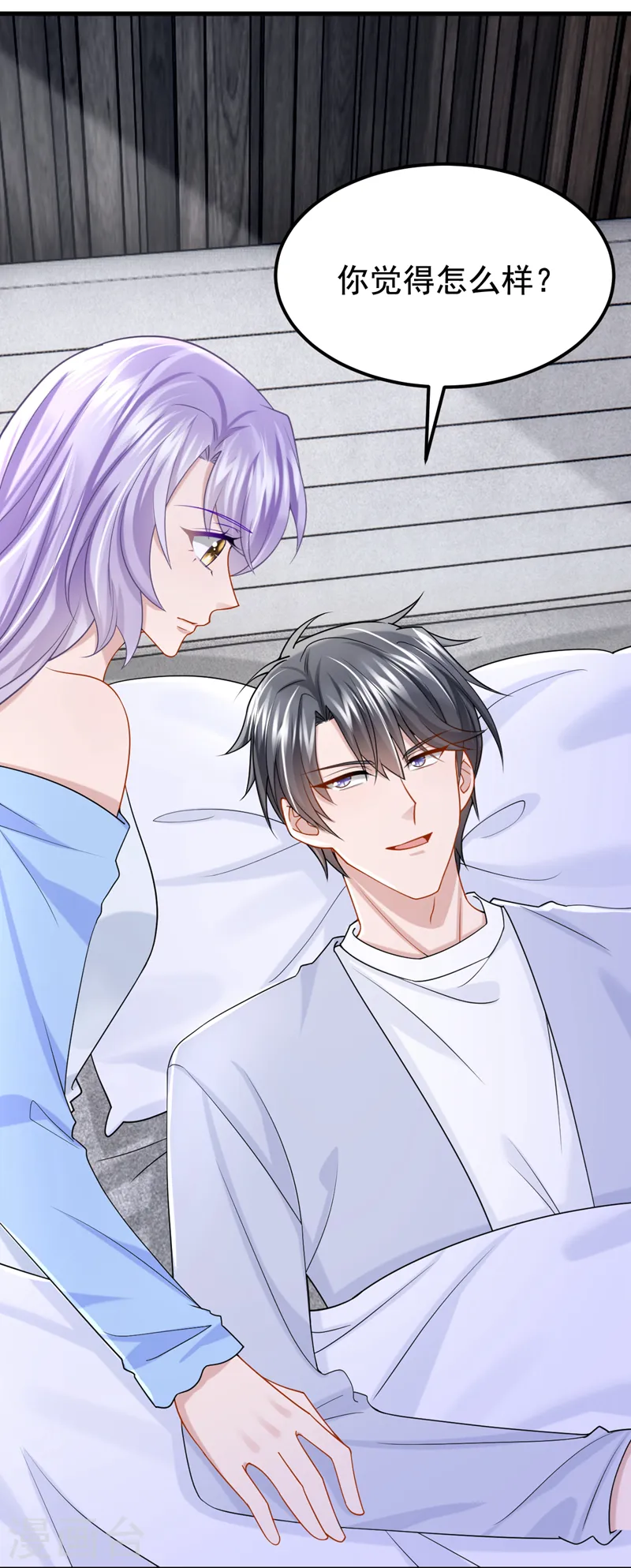 第103话 色狼…不和你玩了！3