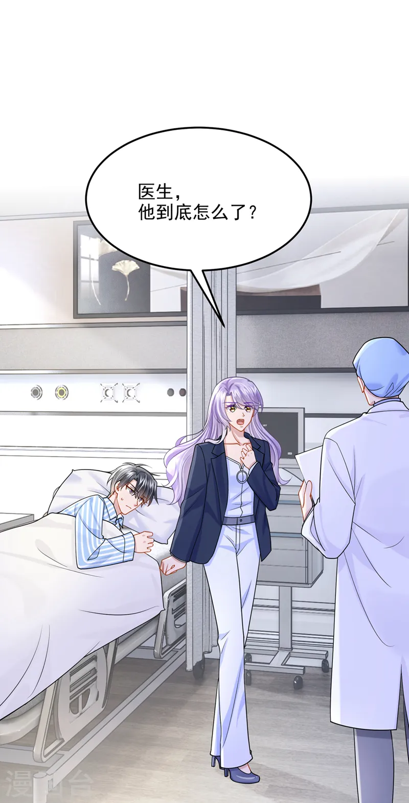 第90话 脱…脱裤子？！1