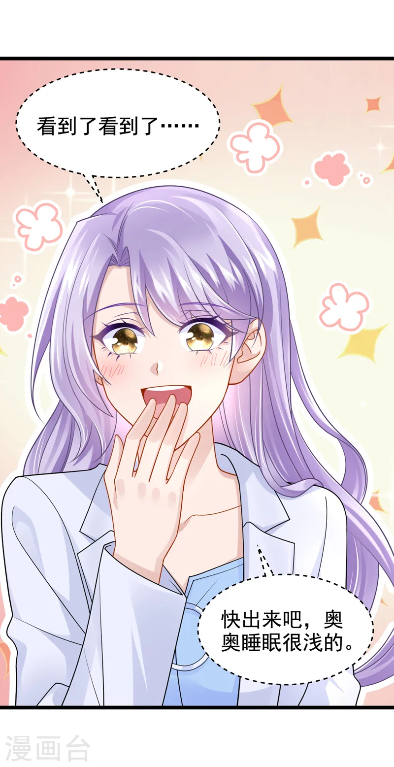 第107话 终于结束了！31