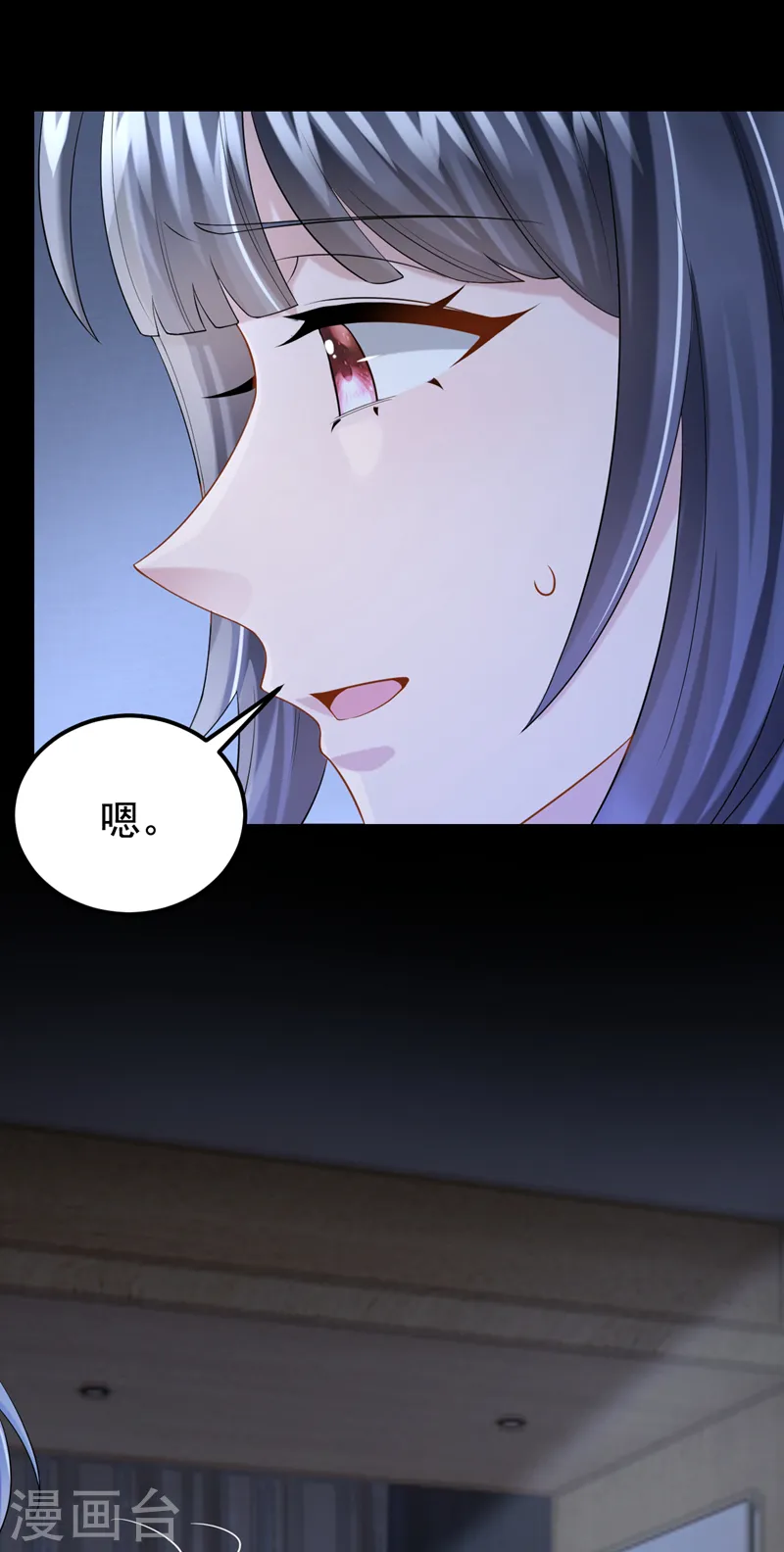 第134话 他们两个不对劲~7